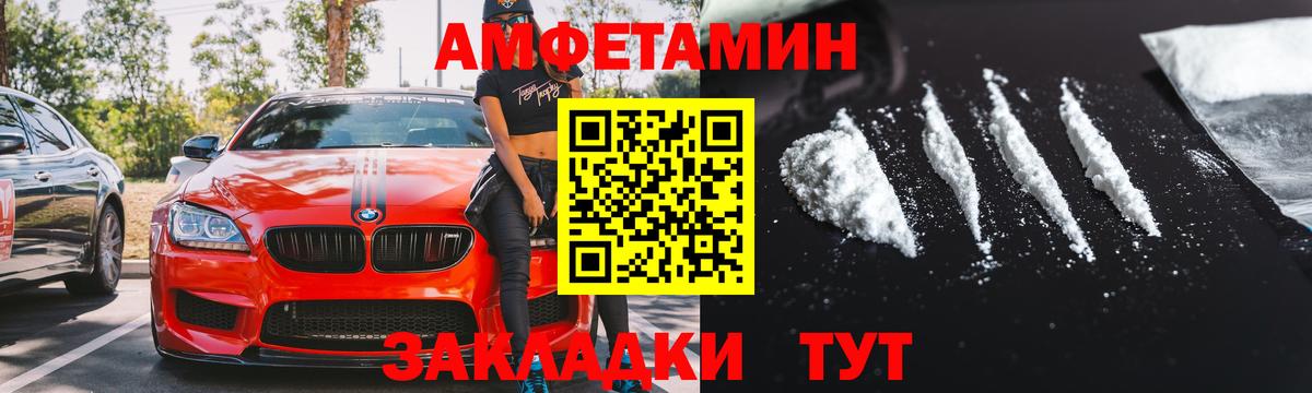 А ПВП Рубцовск