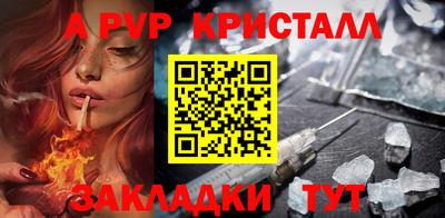 марки lsd Рыбинск