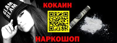 кокаин колумбия Рязань
