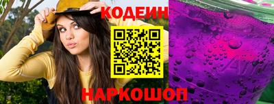 гашик Пыть-Ях