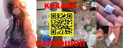 кокаин колумбия Рязань