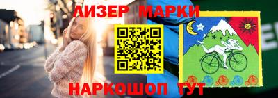 ешки Пушкино