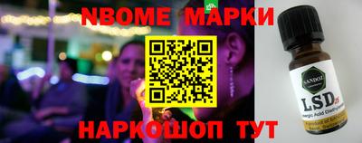 ешки Пушкино