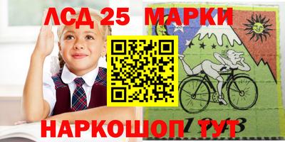 альфа пвп VHQ Рузаевка
