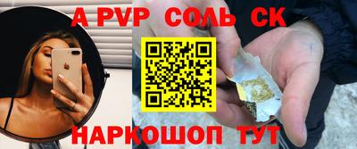 ешки Пушкино