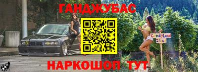 гашик Пыть-Ях
