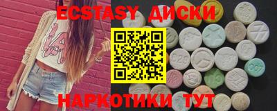 альфа пвп VHQ Рузаевка