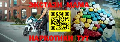 альфа пвп VHQ Рузаевка