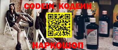 ешки Пушкино