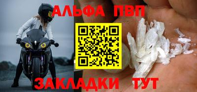гашик Пыть-Ях