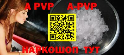 марки lsd Рыбинск