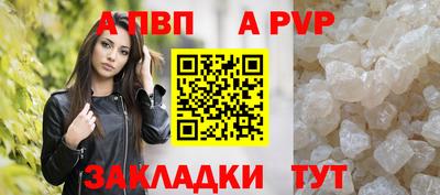 ешки Пушкино