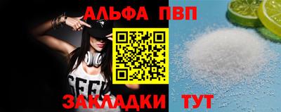 apvp Пугачёв