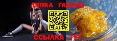 ешки Пушкино