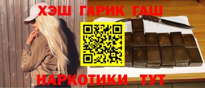 гашик Пыть-Ях