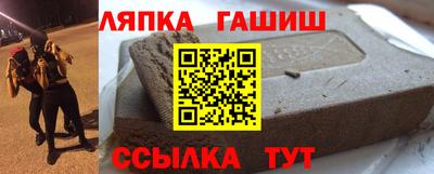ешки Пушкино