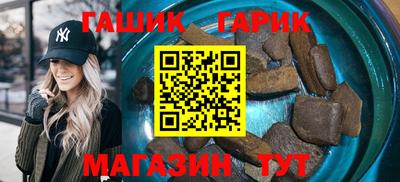 ешки Пушкино