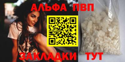 apvp Пугачёв