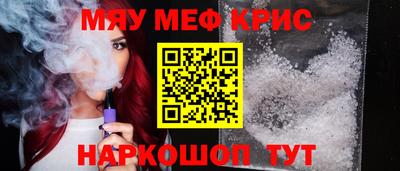 альфа пвп VHQ Рузаевка