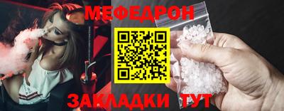 альфа пвп VHQ Рузаевка