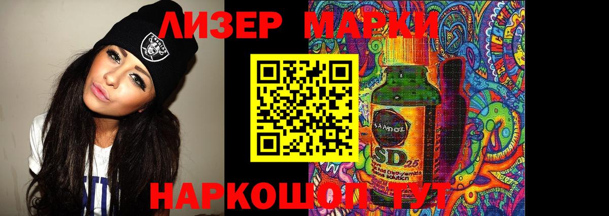 Рубцовск  Канабис  LSD-25  Вход с VPN  Гашиш  Кокаин  Мефедрон   МЕТ 