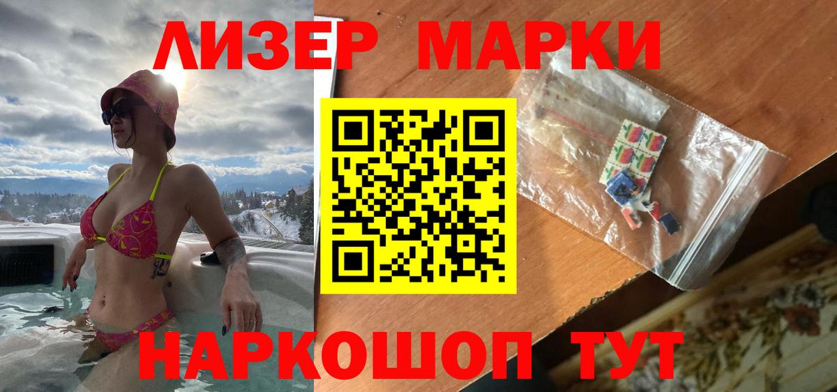 Лсд 25 экстази ecstasy Рубцовск