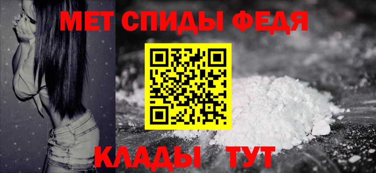 Первитин пудра Рубцовск