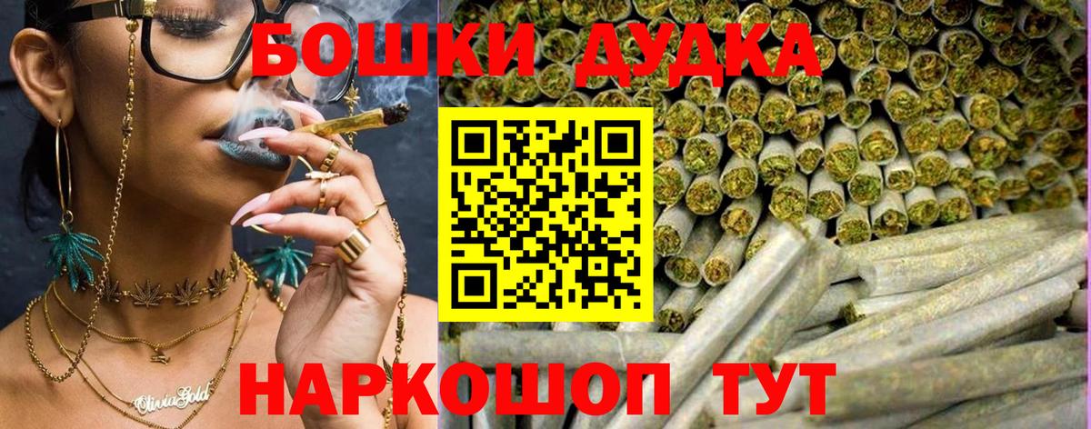 Канабис тримм  Бошки Шишки THC 21%  Бошки Шишки Amnesia  Вход с VPN  Рубцовск 